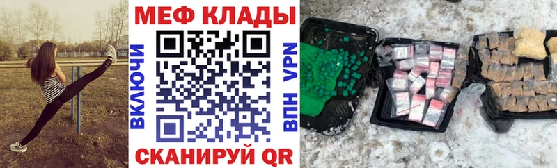 Наркошоп купить А ПВП  Меф  АМФ  Гашиш  Балабаново