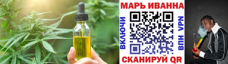Печенье с ТГК конопля  Купить где  Балабаново 