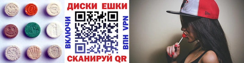 Экстази ешки  Купить  Балабаново 