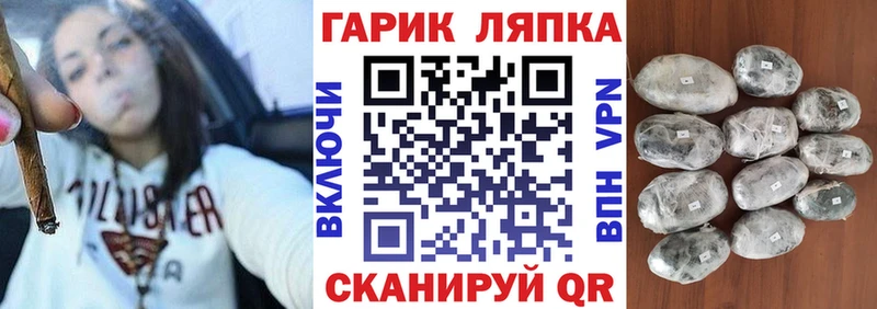 Купить  Балабаново  Гашиш Cannabis 