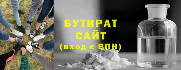 марки nbome Костерёво