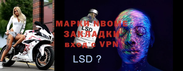 метадон Корсаков