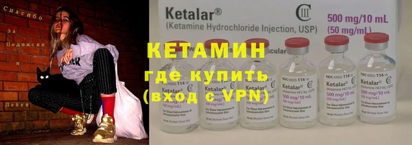 марки nbome Костерёво
