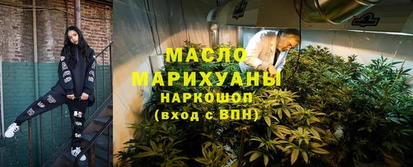марки nbome Костерёво