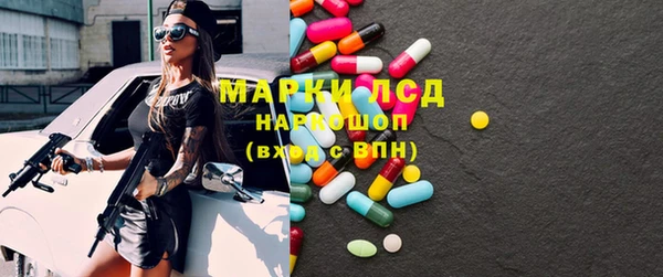 ECSTASY Козловка