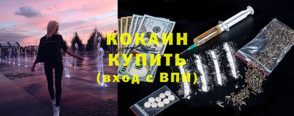 марки nbome Костерёво