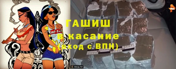 марки nbome Костерёво