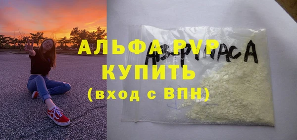 спиды Кодинск