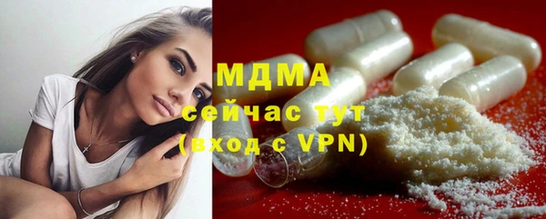 марки nbome Костерёво