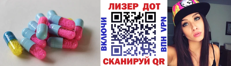 ЛСД экстази ecstasy  Купить закладки  Балабаново 