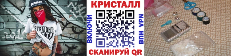 Метамфетамин Methamphetamine  Купить  Балабаново 
